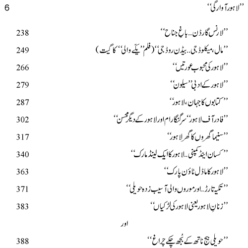 Lahore Awargi