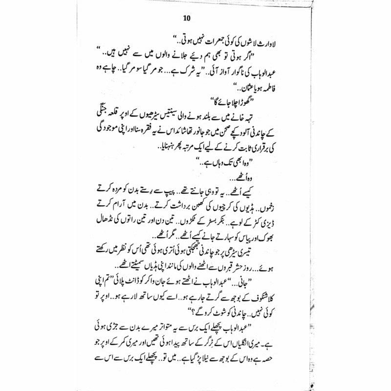 Qilaa Jangi