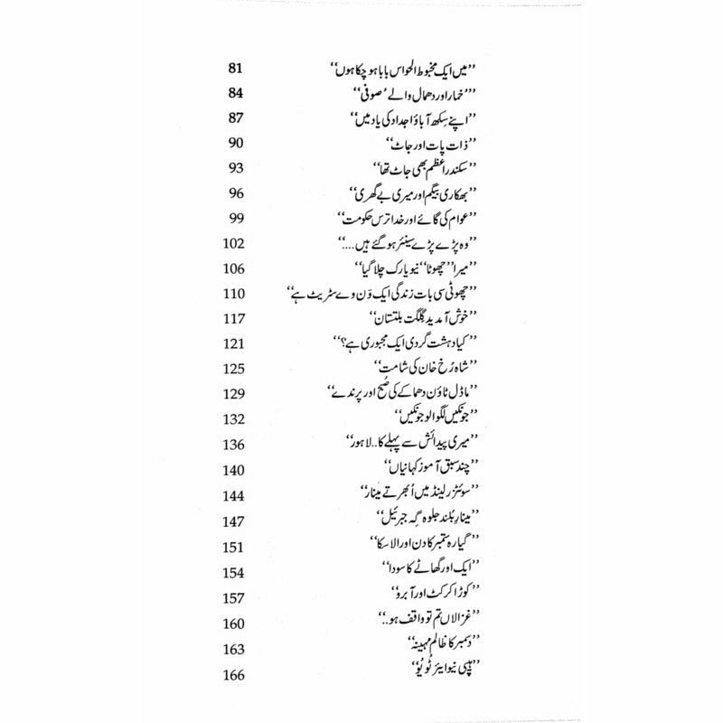 Tarar Nama 3