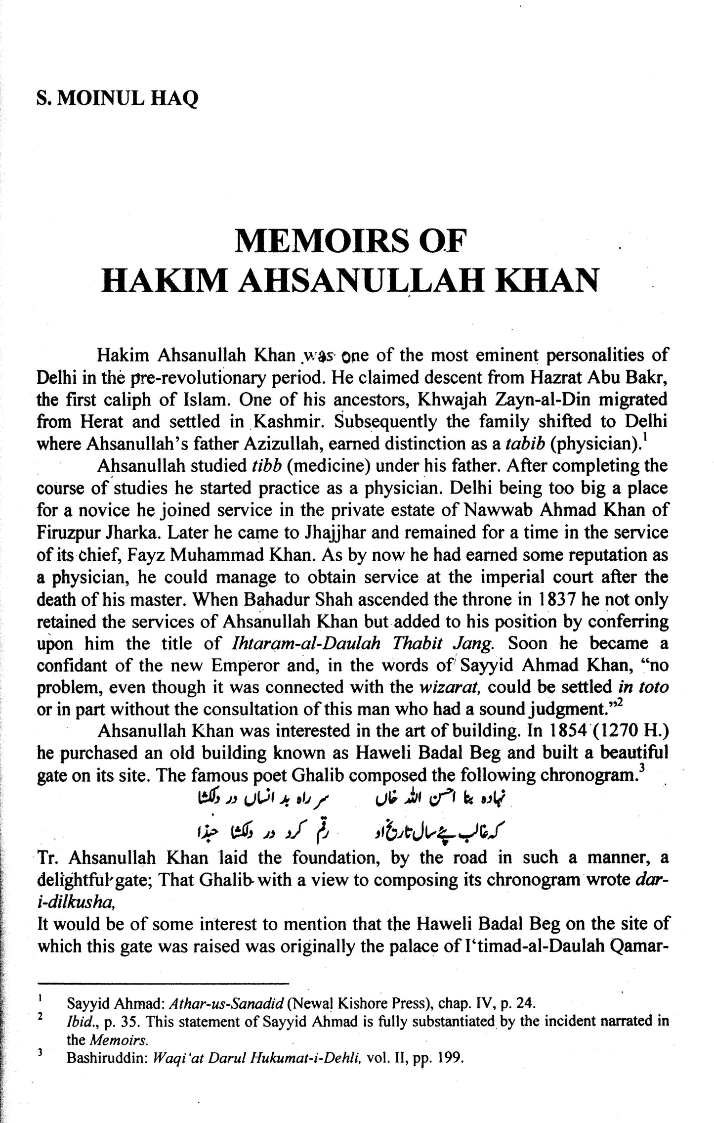1857 In The Muslim Historiography  [English]