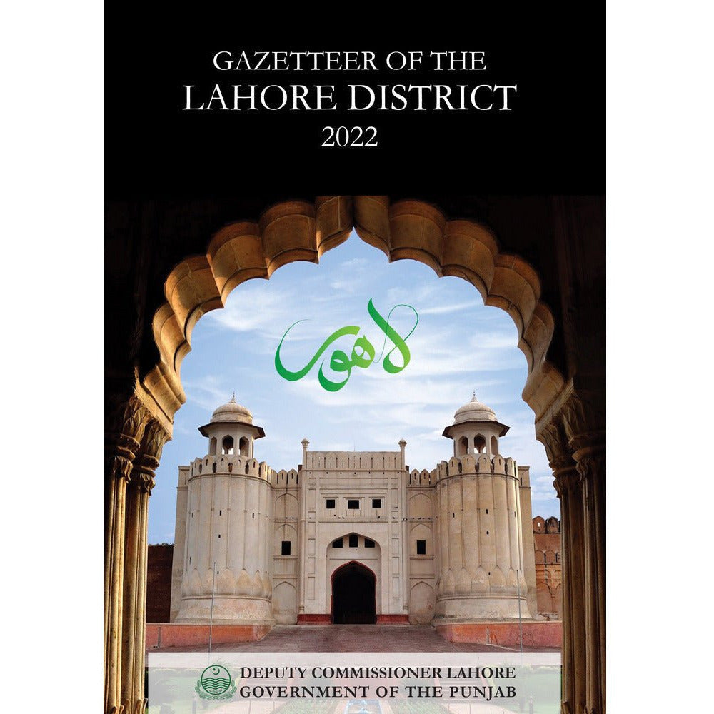 Gazetteer of the Lahore District 2022  [English]