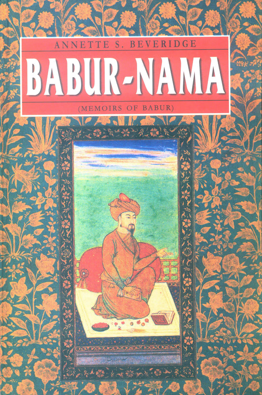 Babur Nama (English)  [English]