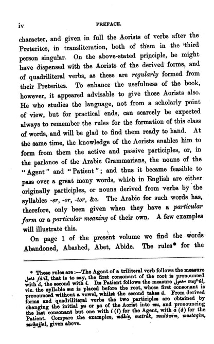 English-Arabic Dictionary  [English]