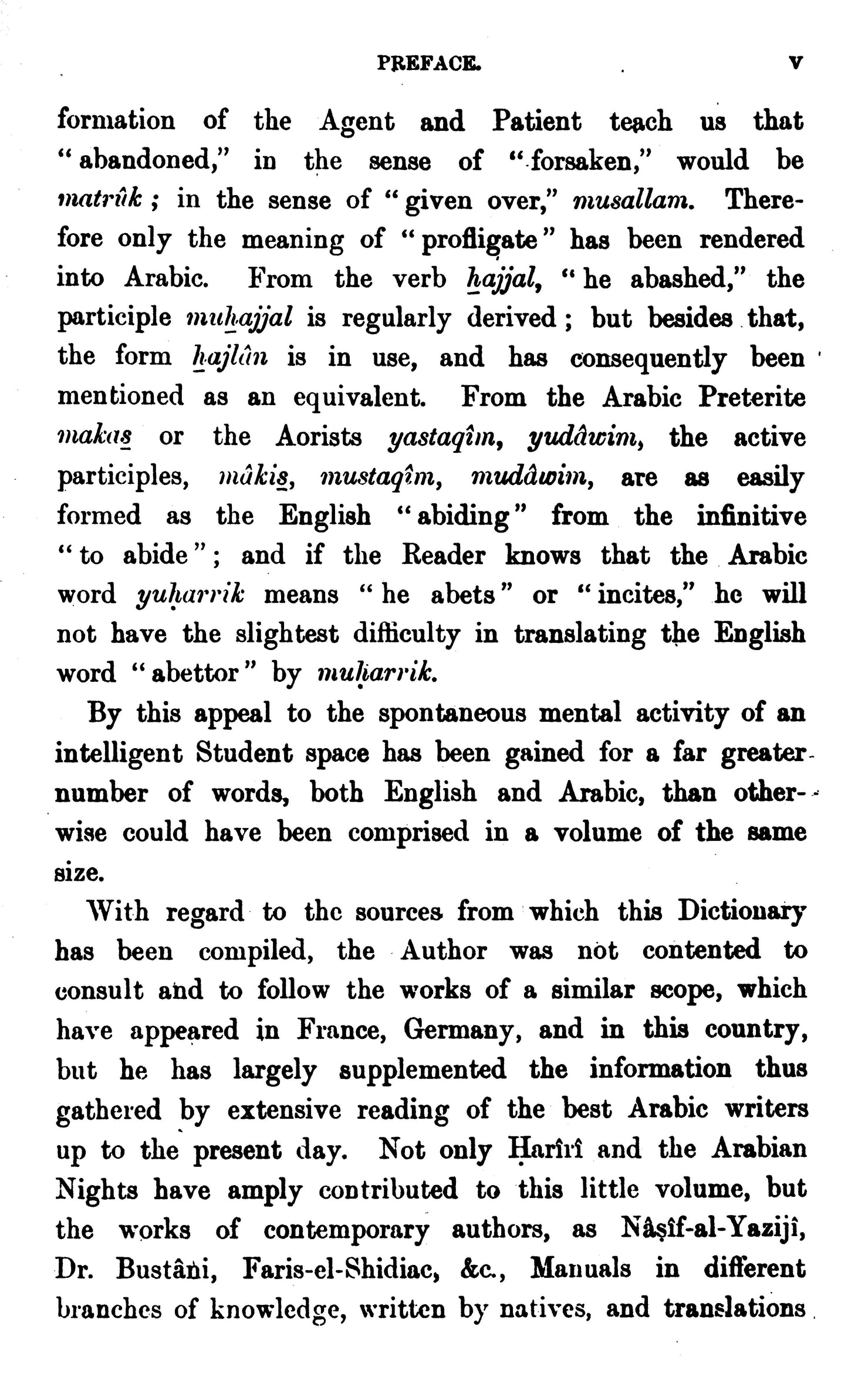 English-Arabic Dictionary  [English]