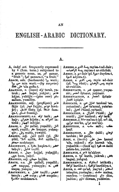 English-Arabic Dictionary  [English]