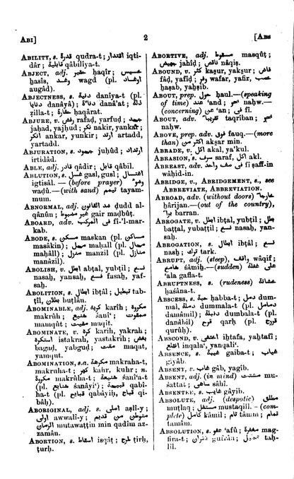 English-Arabic Dictionary  [English]