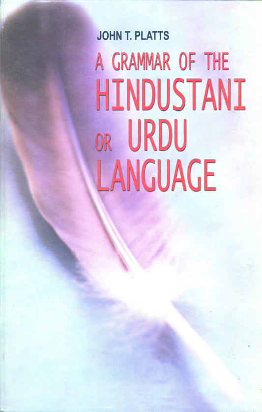 A Grammar Of Hindustani Or Urdu Language  [English]