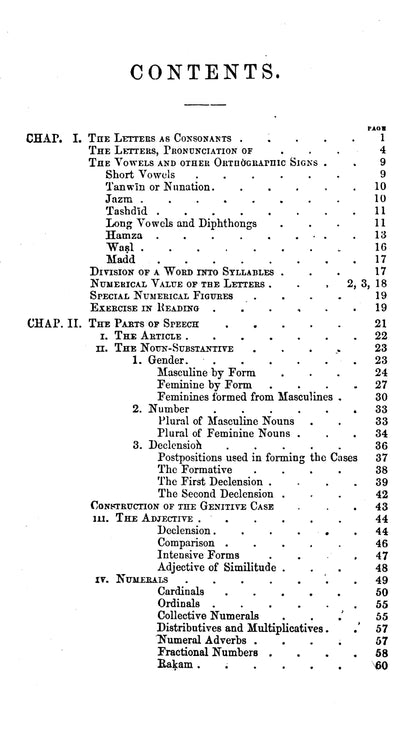 A Grammar Of Hindustani Or Urdu Language  [English]