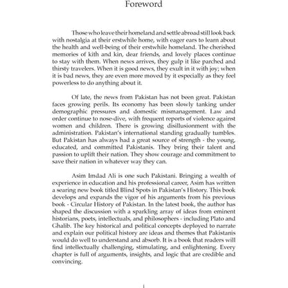 Blind Spots in Pakistan's History - Asim Imdad Ali  [English]