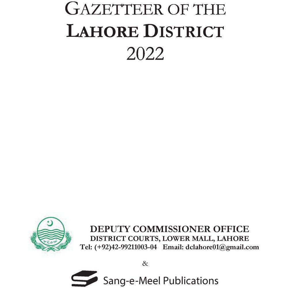 Gazetteer of the Lahore District 2022  [English]