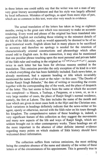 Events At The Court Of The Ranjit Singh 1810-17  [English]