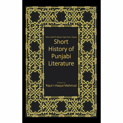 Short History of Punjabi Literature - Rajul-I-Haque Mahmud  [English]