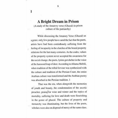 A Bright Dream In Prison  [English]