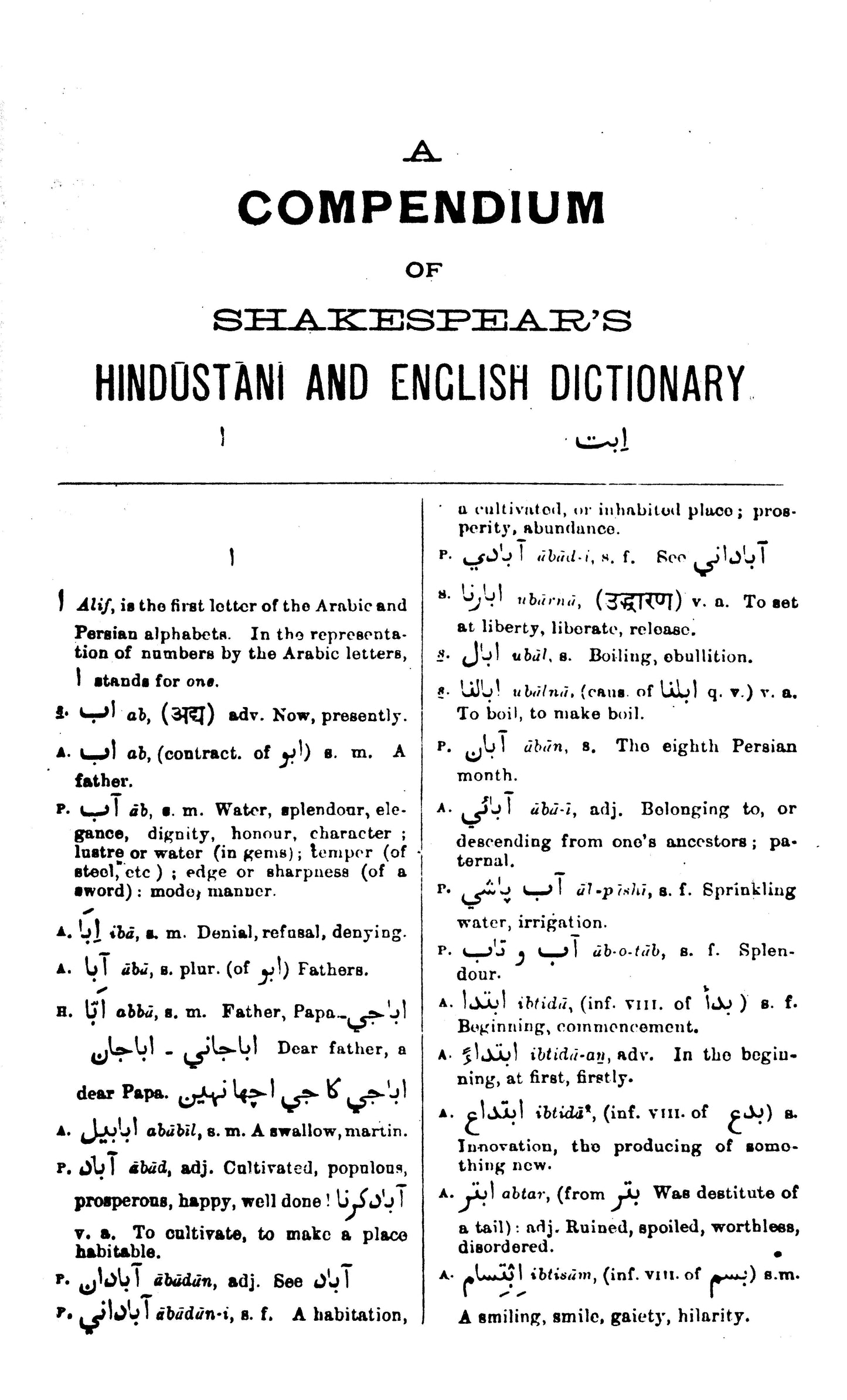 Handy Urdu English Dictionary  [English]