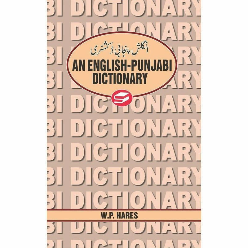 An English Punjabi Dictionary  [English]