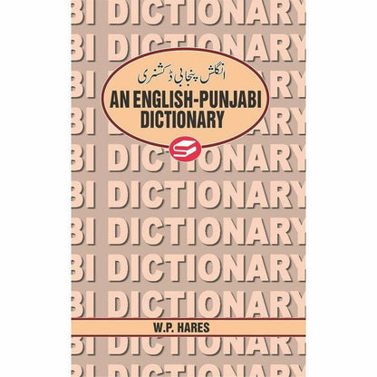 An English Punjabi Dictionary  [English]