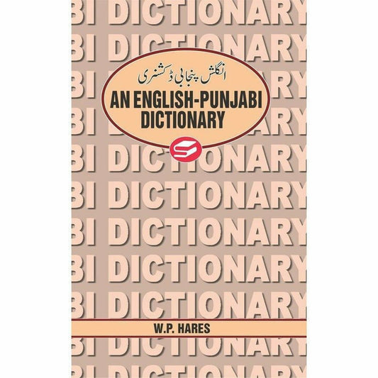 An English Punjabi Dictionary  [English]