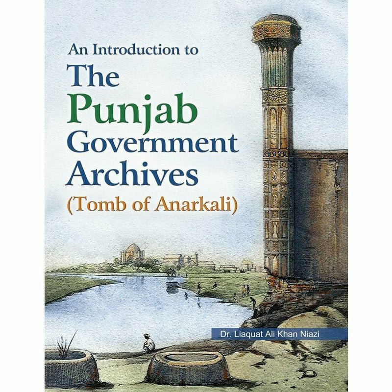 An Intro. To The Punjab Government Archives [English]