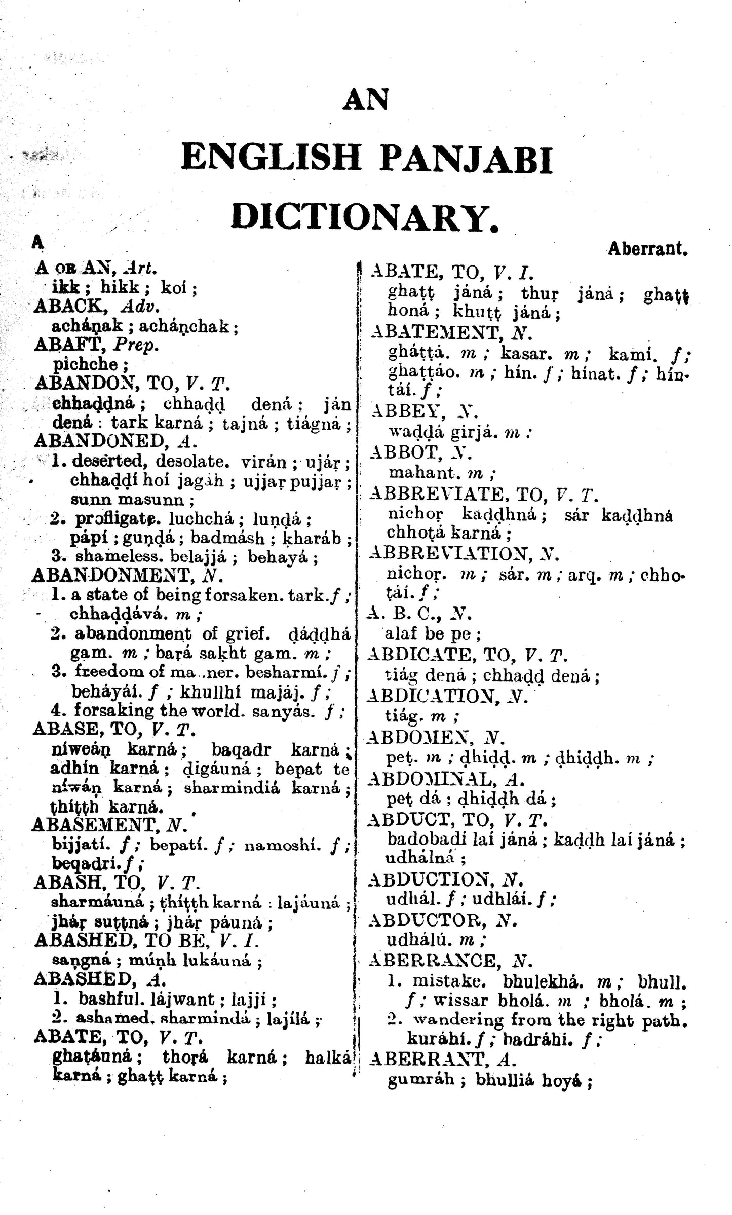 An English Punjabi Dictionary  [English]