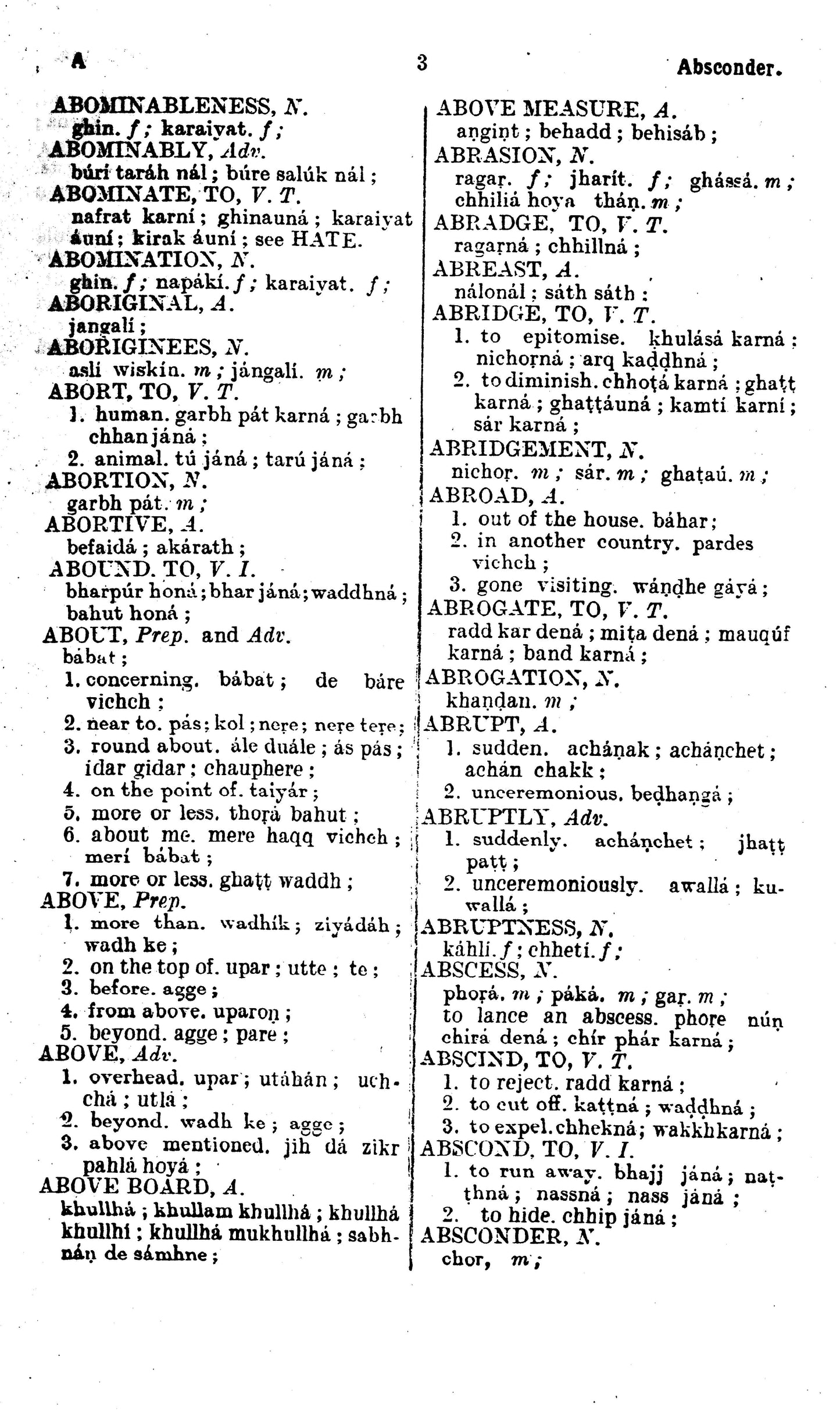 An English Punjabi Dictionary  [English]