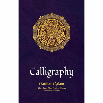 Calligraphy: Gauhar Qalam  [English]