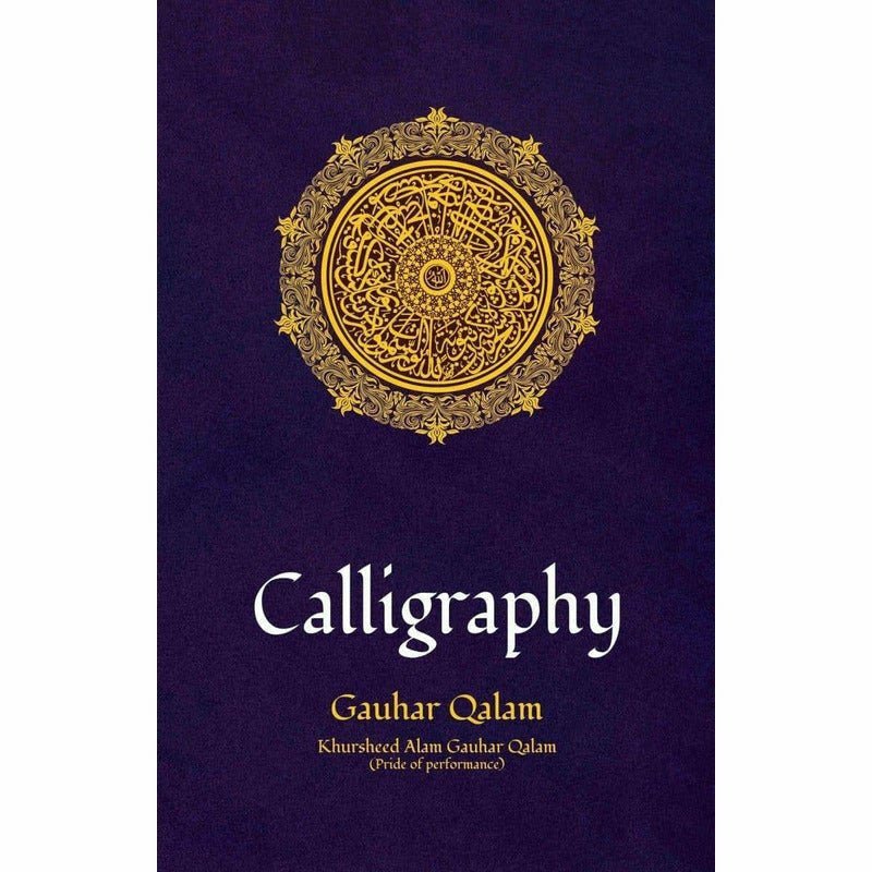 Calligraphy: Gauhar Qalam [English]