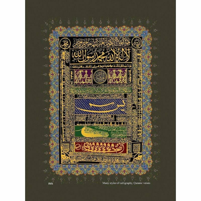 Calligraphy: Gauhar Qalam [English]