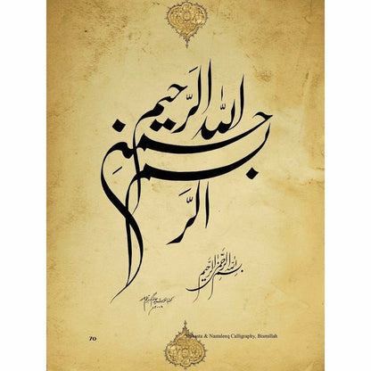 Calligraphy: Gauhar Qalam [English]