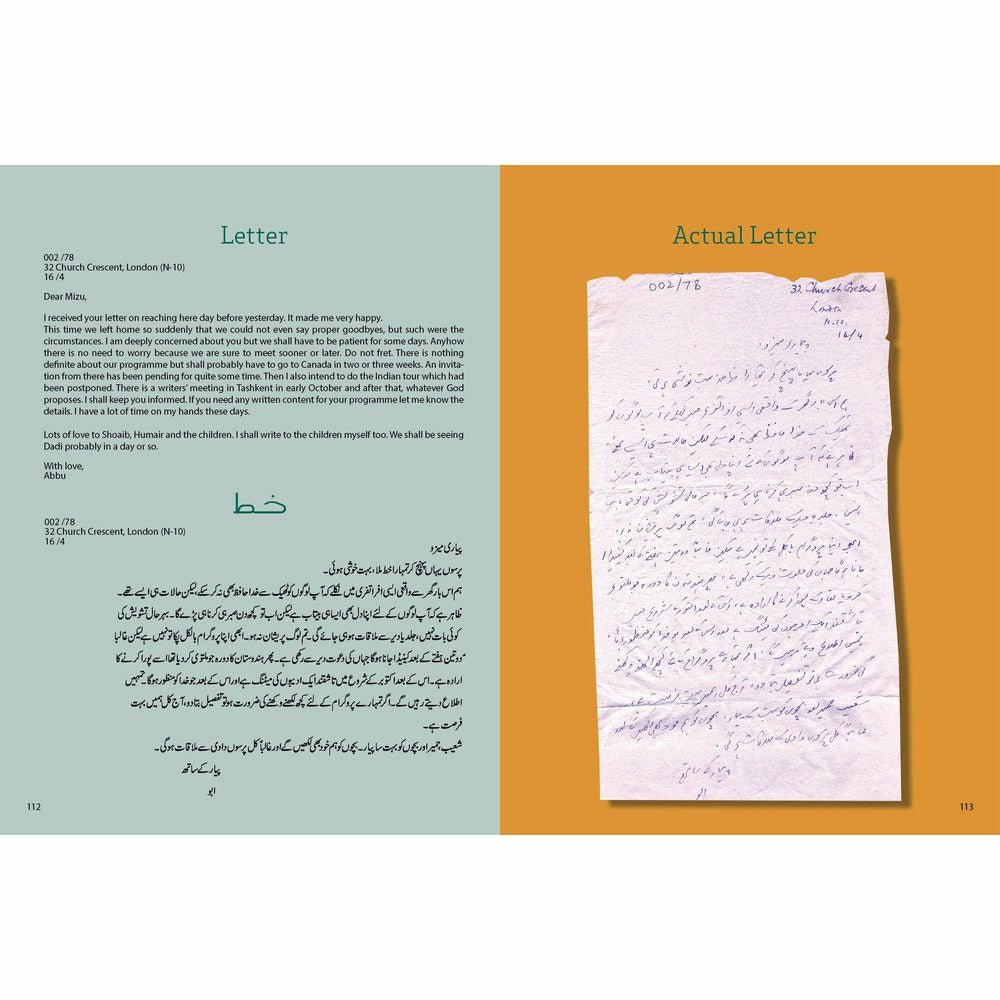 Conversations with my father - Moneeza Hashmi [English]