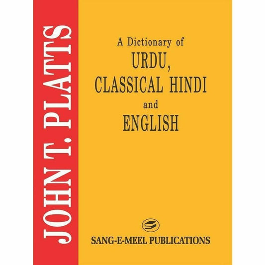 Dictionary Of Urdu Classical Hindi & English [English]