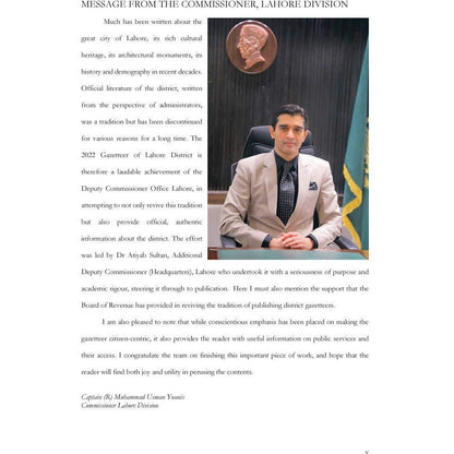 Gazetteer of the Lahore District 2022 [English]