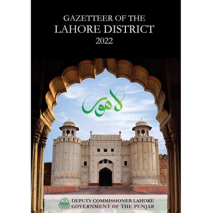 Gazetteer of the Lahore District 2022 [English]