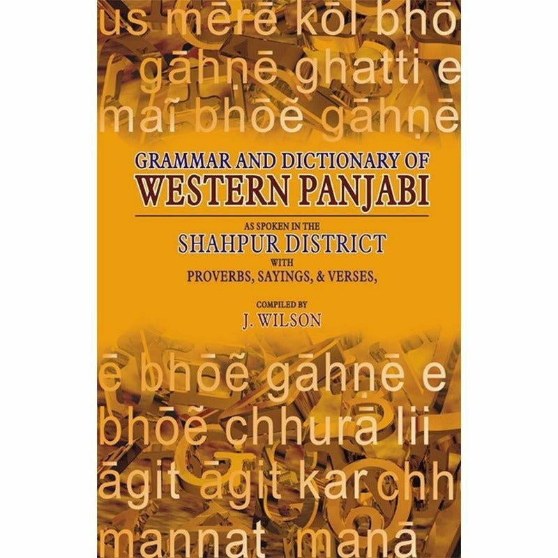 Grammar And Dictionary Of Western Panjabi  [English]