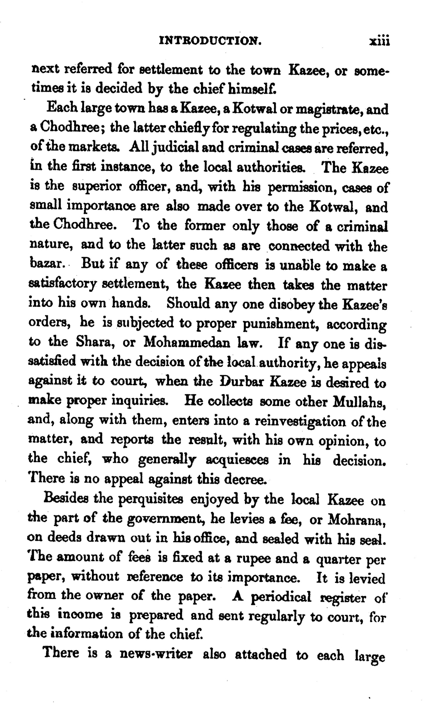 The History Of Bahawalpur  [English]