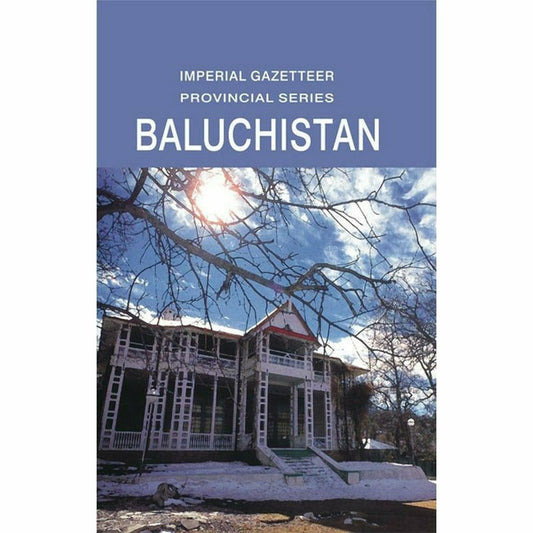 Imperial Gazetteer Baluchistan  [English]