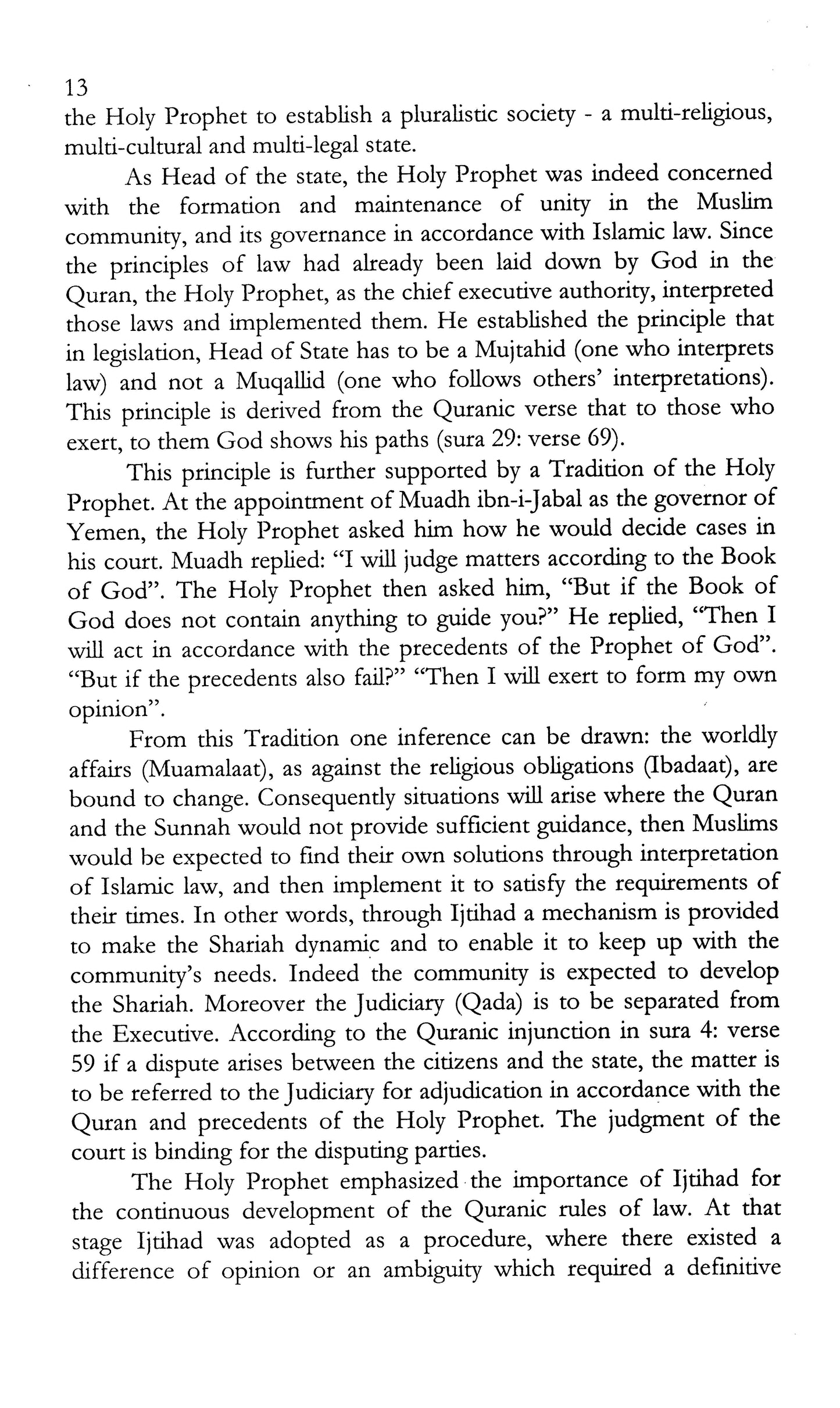 Islam & Pakistan'S Identity  [English]