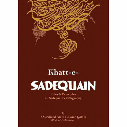 Khatt-e-Sadequain  [English]