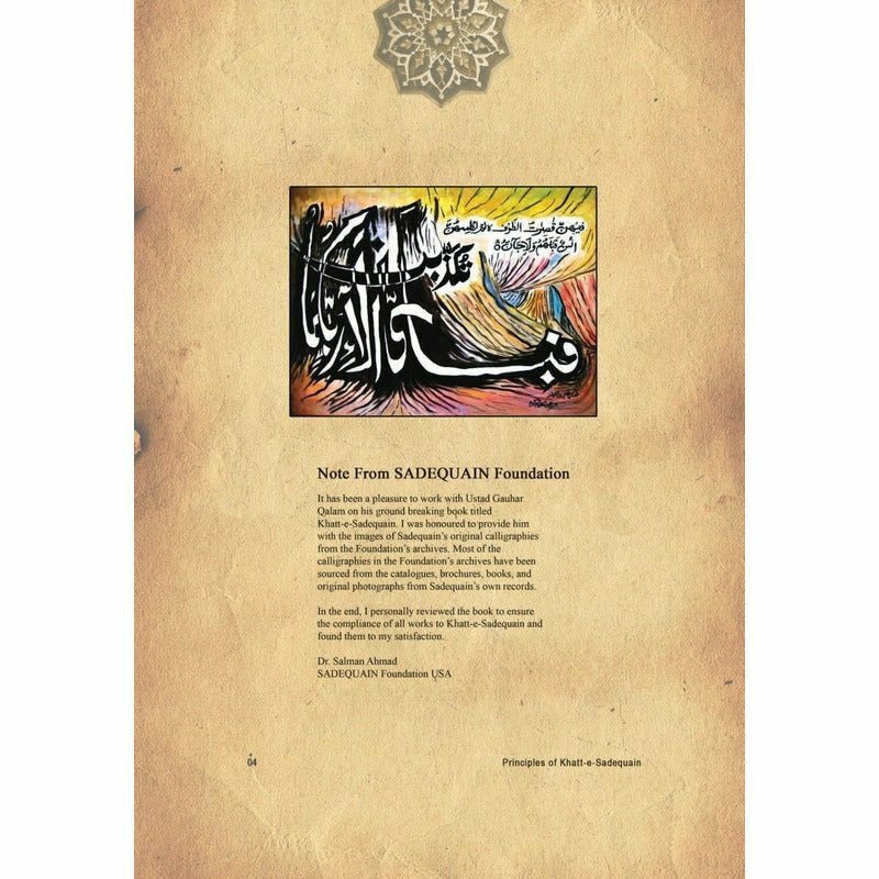Khatt - e - Sadequain [English]