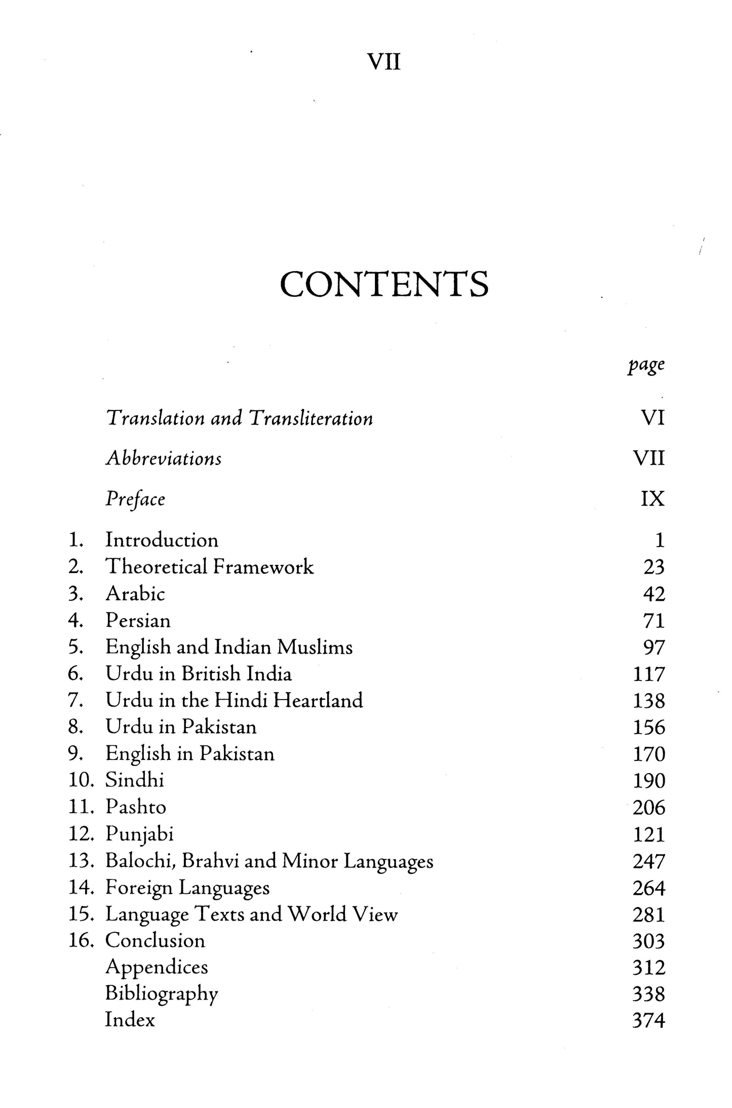 A History Of Language Learning Among The Muslims of South Asia  [English]