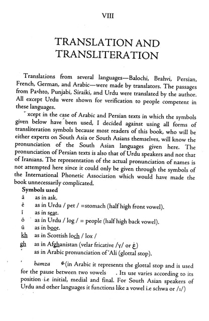 A History Of Language Learning Among The Muslims of South Asia  [English]