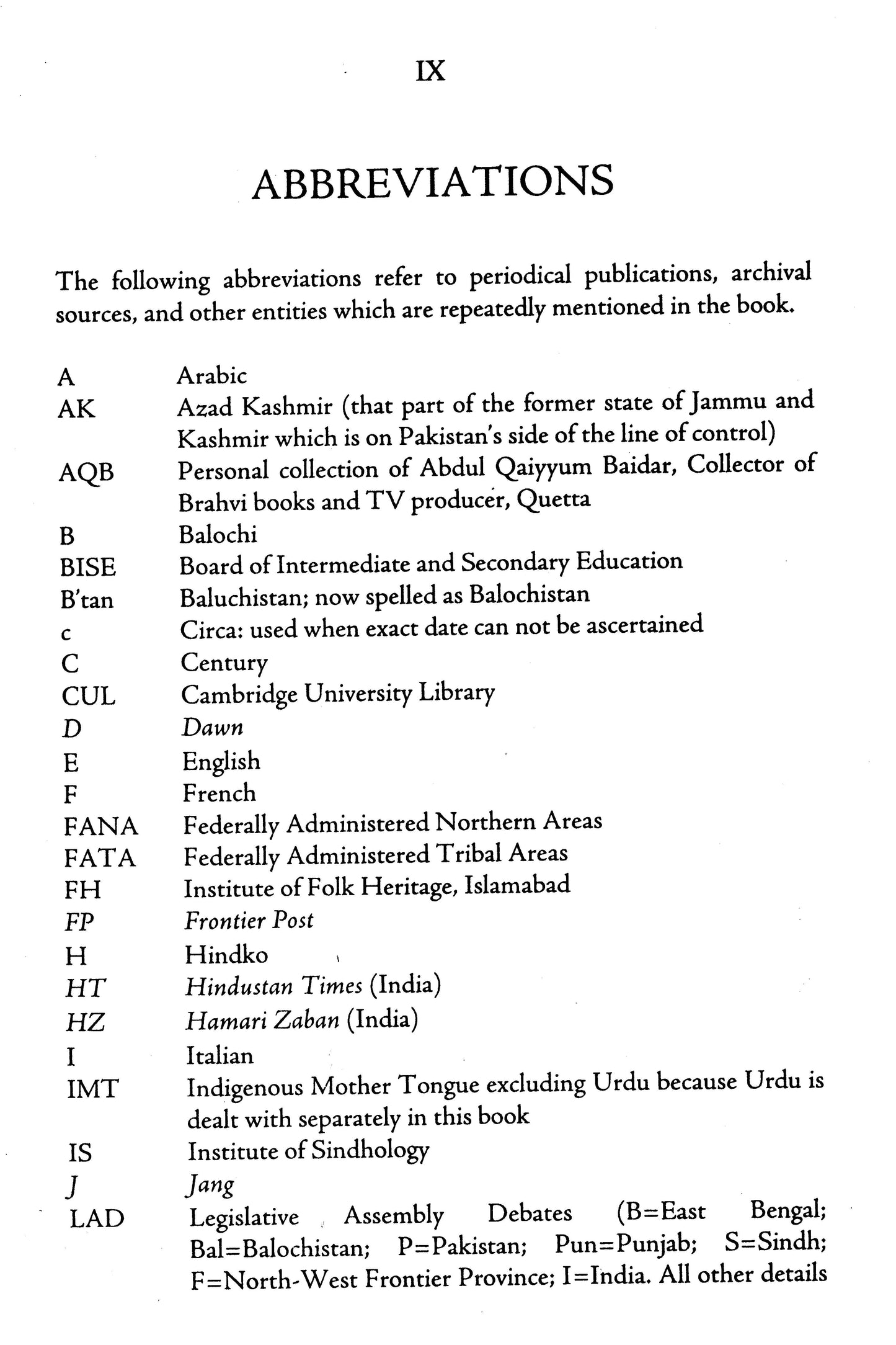 A History Of Language Learning Among The Muslims of South Asia  [English]