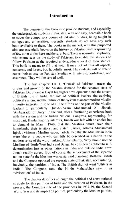 Pakistan Studies: A Book of Readings - Sikandar Hayat  [English]