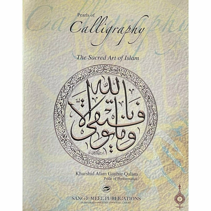 Pearls Of Calligraphy  [English]