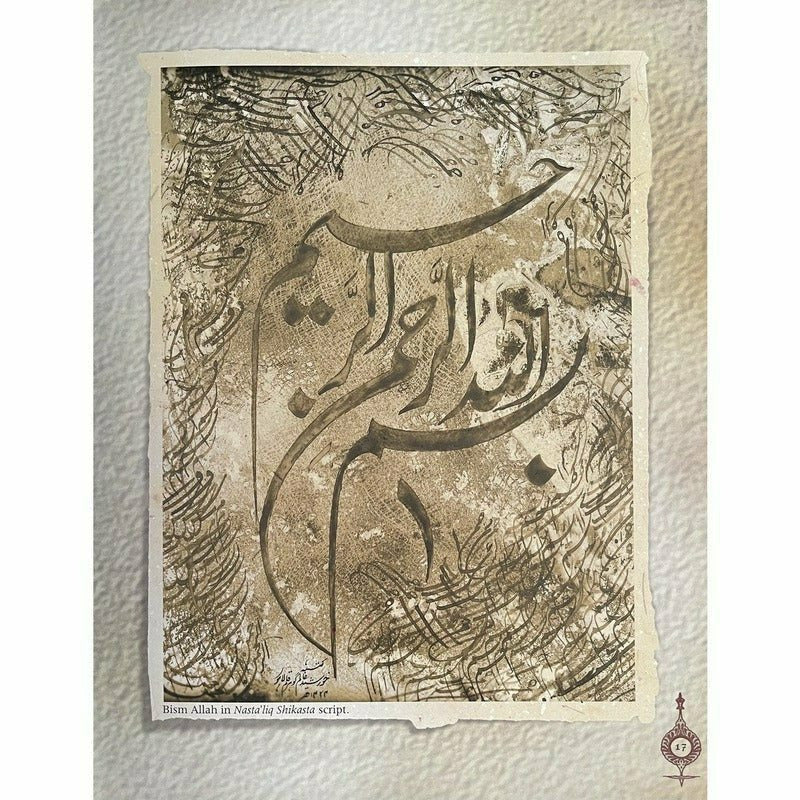 Pearls Of Calligraphy  [English]