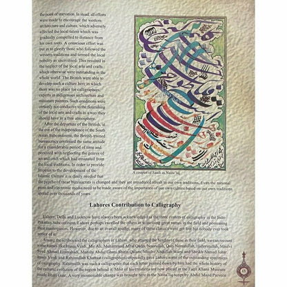 Pearls Of Calligraphy  [English]