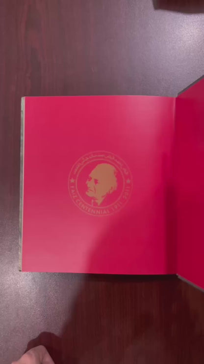 آج کے نام  - A Song For This Day: Aaj Kay Naam - 52 Poems by Faiz Ahmad Faiz  [Urdu and English]