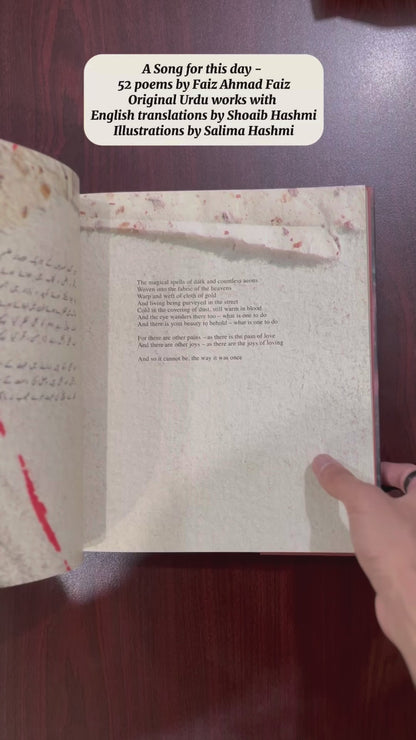 آج کے نام  - A Song For This Day: Aaj Kay Naam - 52 Poems by Faiz Ahmad Faiz  [Urdu and English]