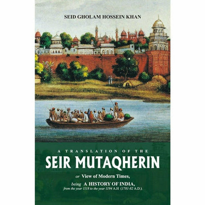 Seir Mutakherin  [English]