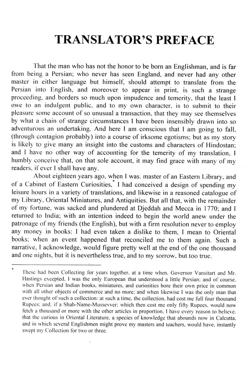 Seir Mutakherin [English]