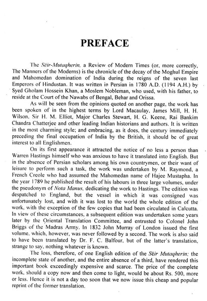 Seir Mutakherin [English]